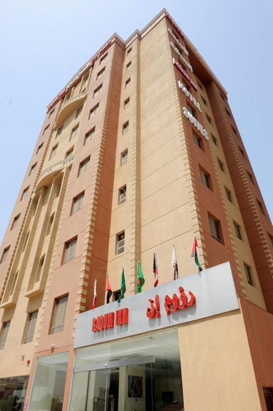 Raoum Inn Koweït Extérieur photo