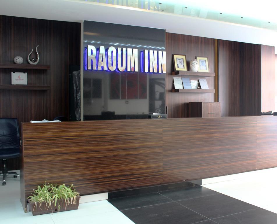 Raoum Inn Koweït Extérieur photo